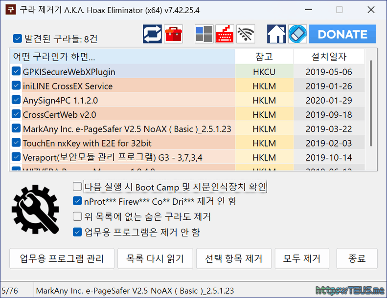 8a4f4b389a7074e2f2926d5cc3324a48_1744163073_9571.png